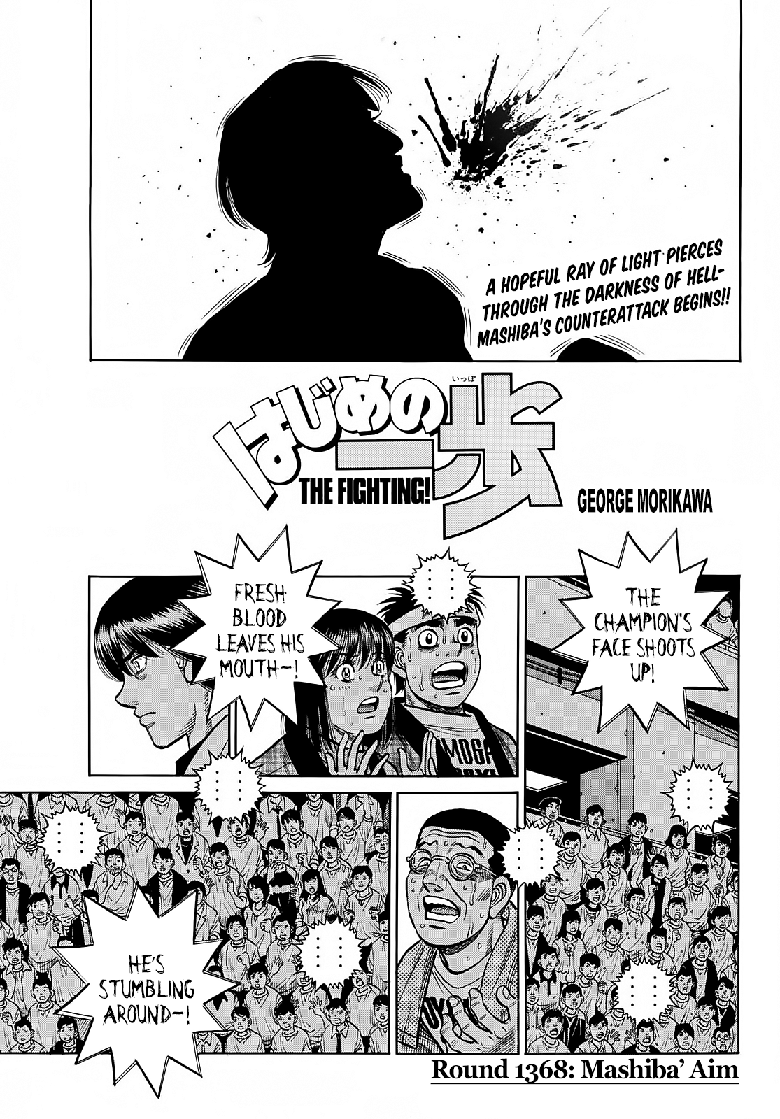 Hajime no Ippo Chapter 1368 1